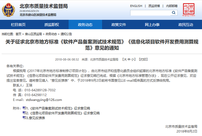 软件开发公司：如何在技术洪流中寻找机遇