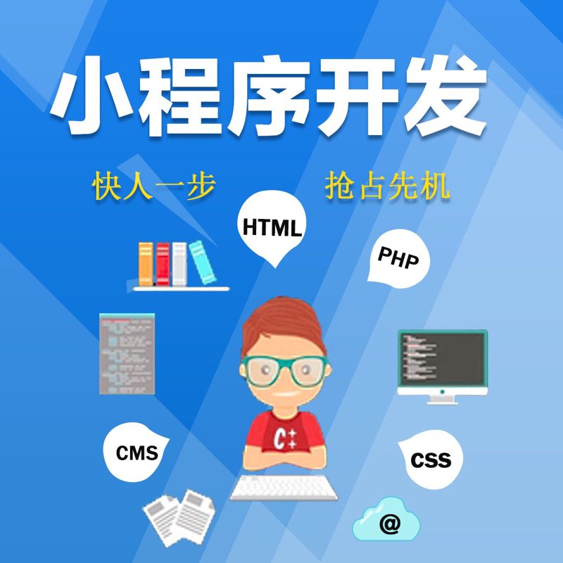 如何选择一家优秀的软件开发公司？