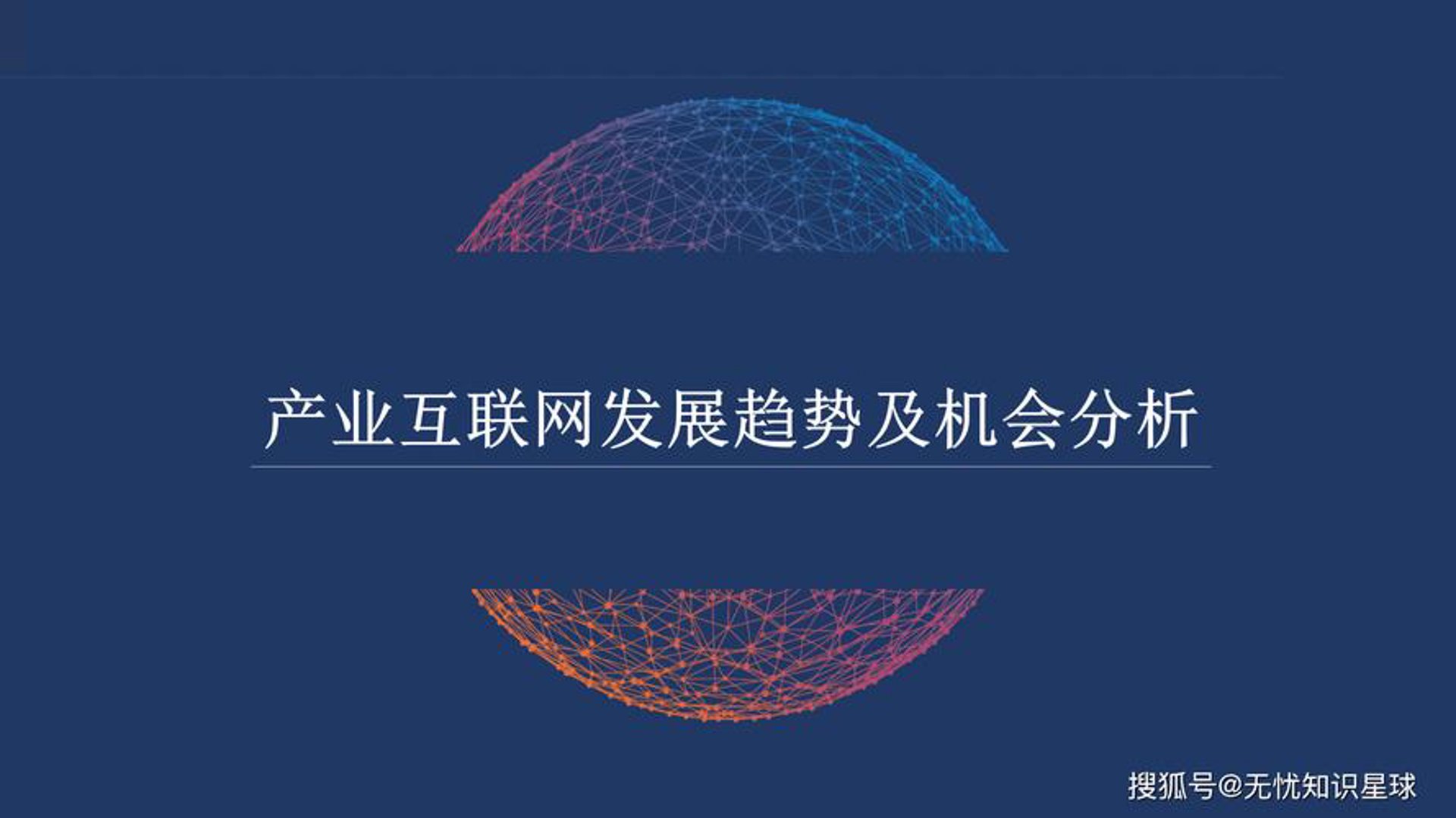 佳珺软件
